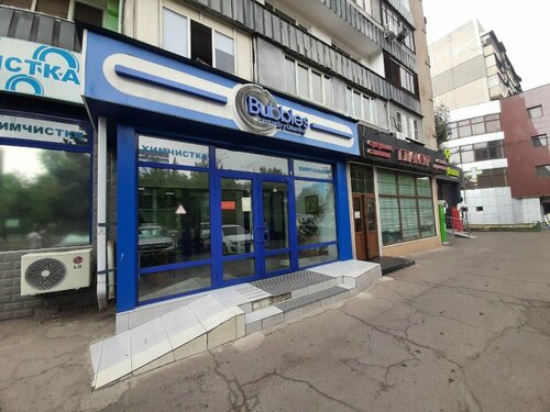 Сен секс-шоптың пысықайсың.