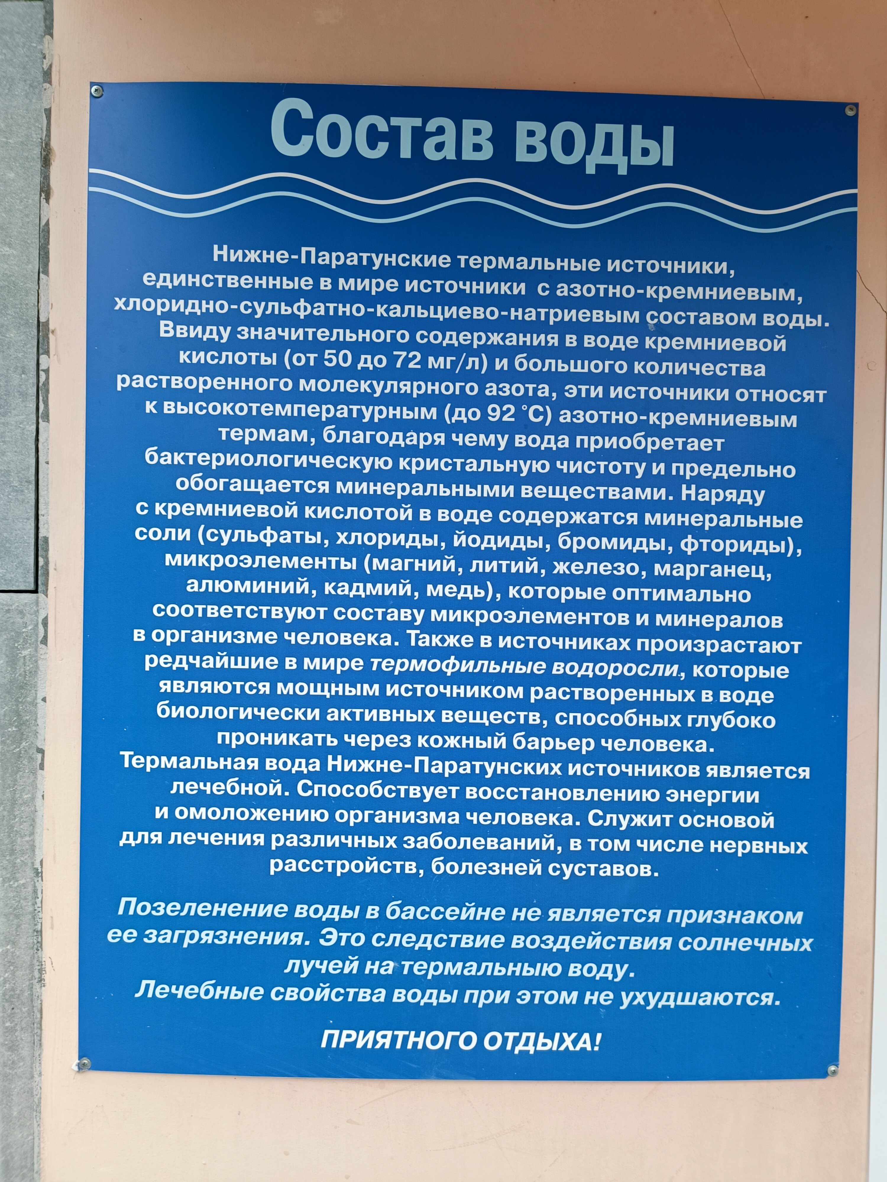 Фото Островок