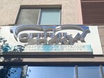 Zoom (Rakhimzhan Koshkarbayev Avenue, 37), opticial store
