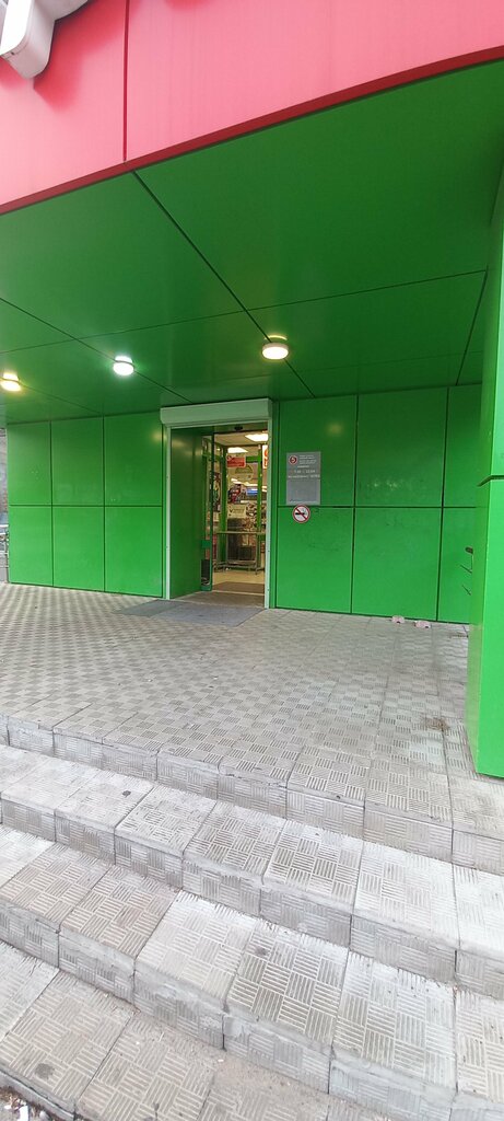 Point of delivery 5Post, Kazan, photo