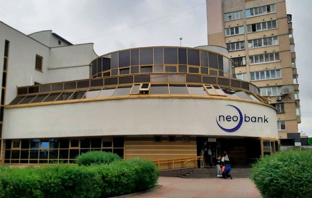 ATM Neo Bank, Minsk, photo