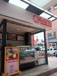 Cyrano (Bogotá, Carrera 60, 10-46), cafe