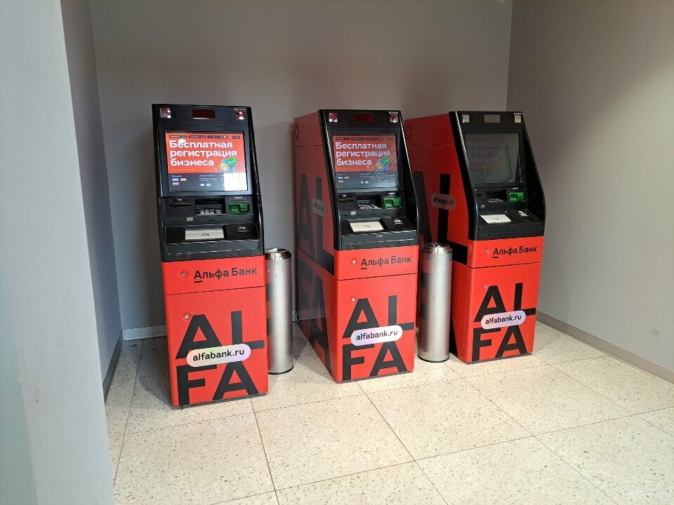 ATM Alfa-Bank, Moscow, photo