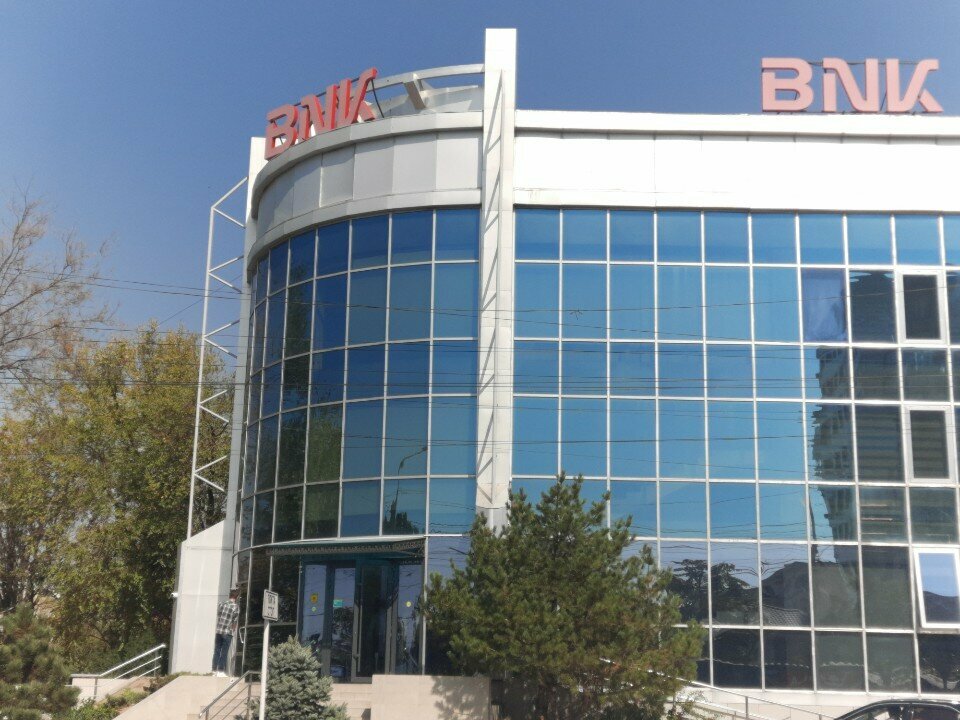 Pension fund Unified Accumulative Pension Fund, Chimkent, photo