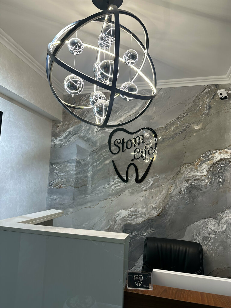 Dental clinic Stom Life, Tashkent, photo