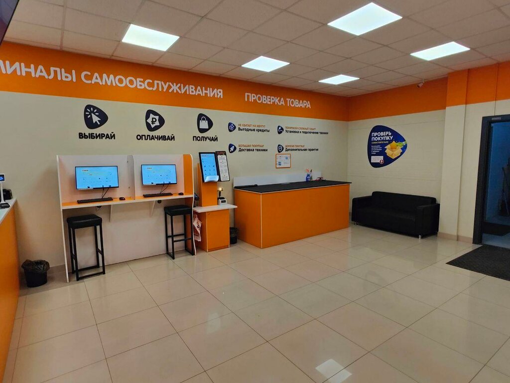 Electronics store DNS Технопоинт, Smolensk, photo