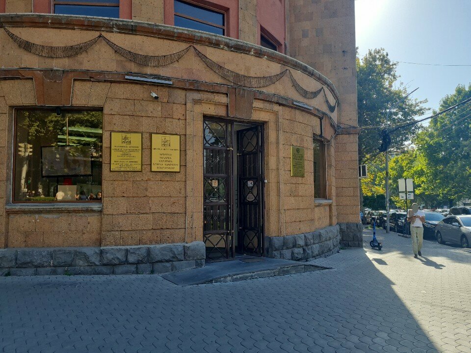 ATM Amio, Yerevan, photo