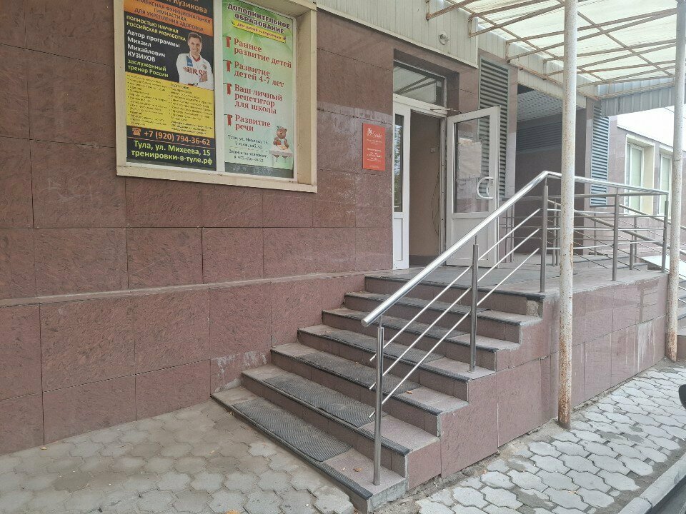 Real estate agency Лабиринт, Tula, photo