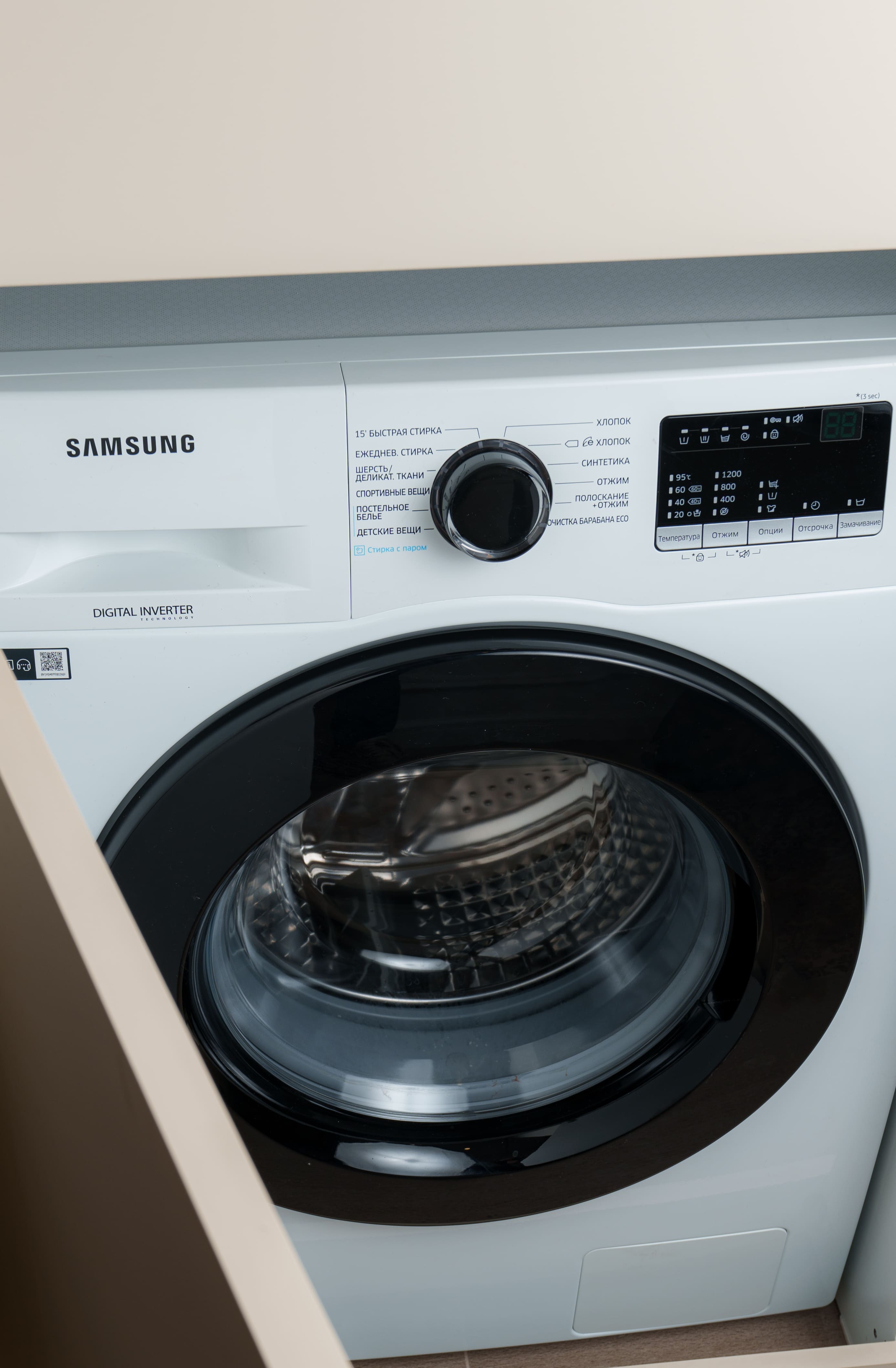 Фото Sweet Home Prime