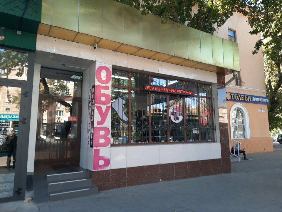 Shoe store Victoria, Chimkent, photo