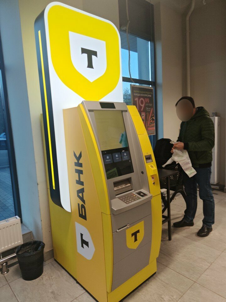 ATM Т-Банк, Yekaterinburg, photo