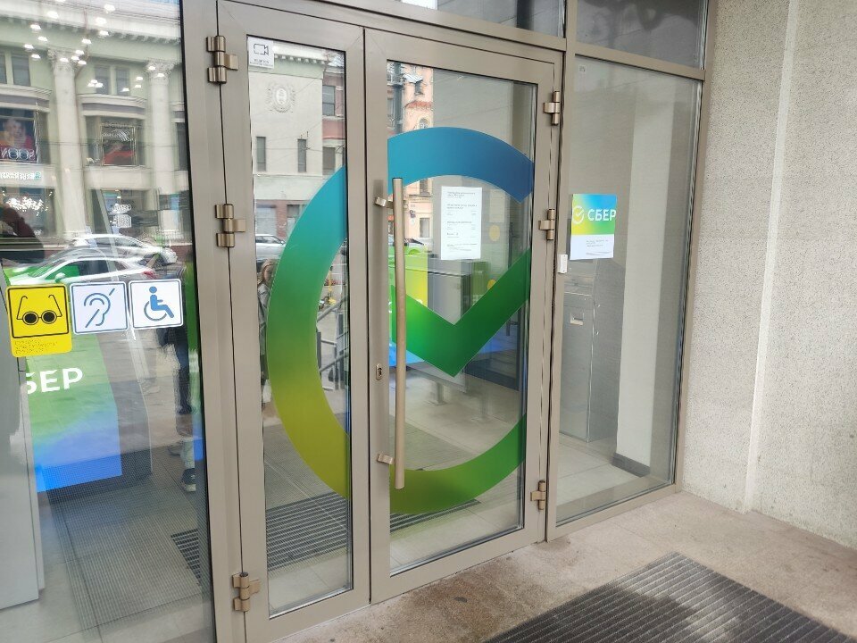 Mobile network operator СберМобайл, Voronezh, photo