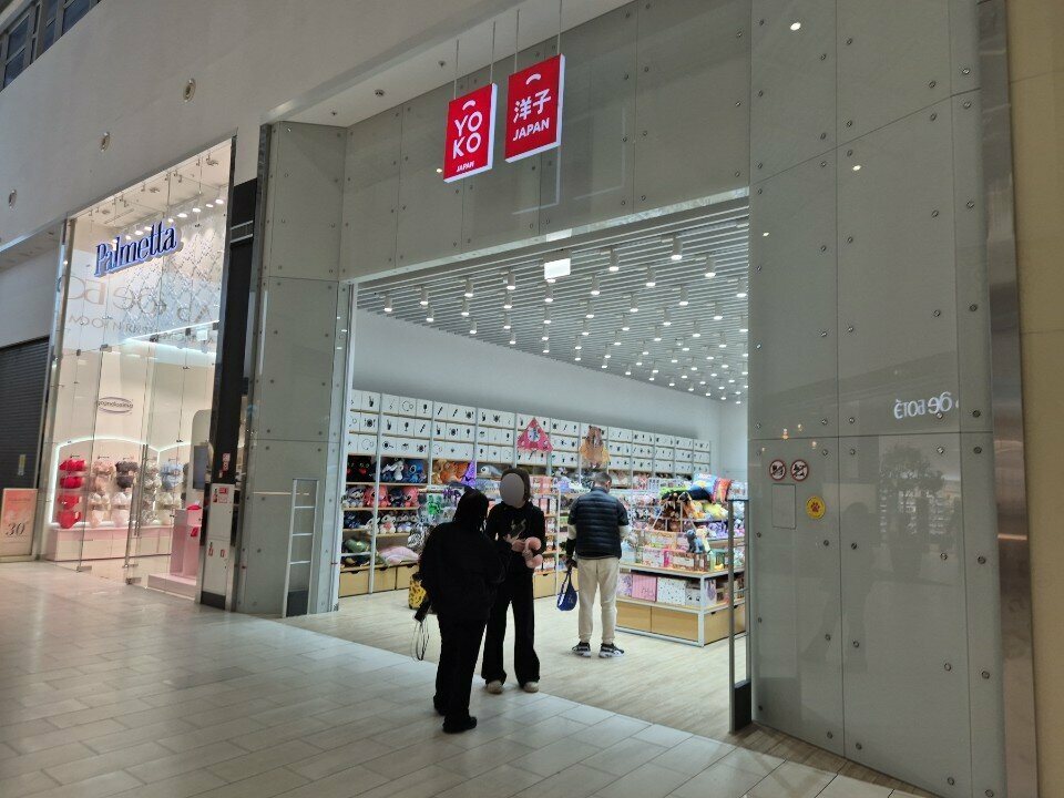 Perfume and cosmetics shop Yoko, Omsk, photo