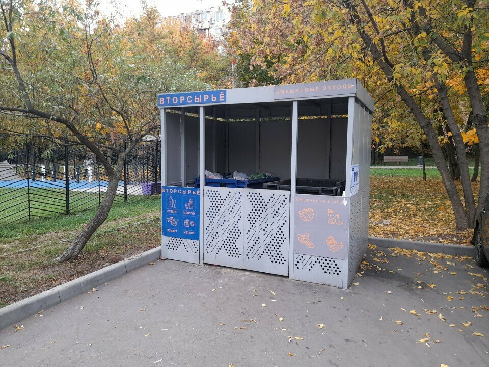 Waste sorting Waste sorting, Moscow, photo
