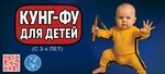 Федерация кунг-фу (улица Токарева, 43), sports school