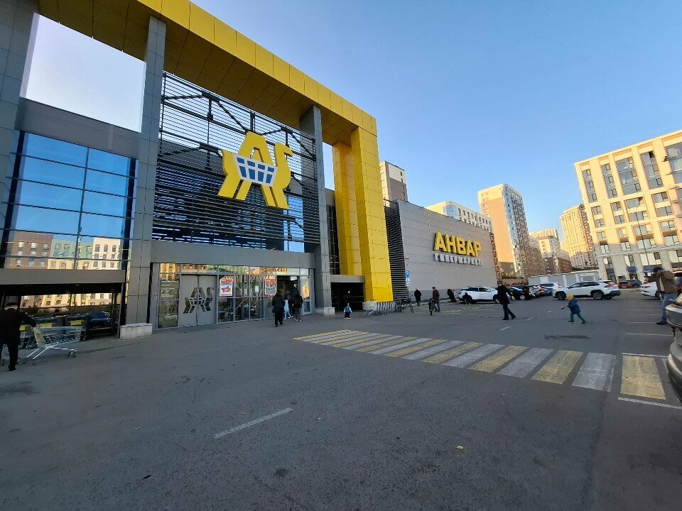 ATM Halyk Bank, Astana, photo