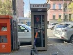 Кофейный аппарат (Nalbandyan Street, 96), coffee machine