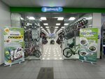 BordSklad.ru (Varshavskoye Highway, 129к2с6), sports equipment