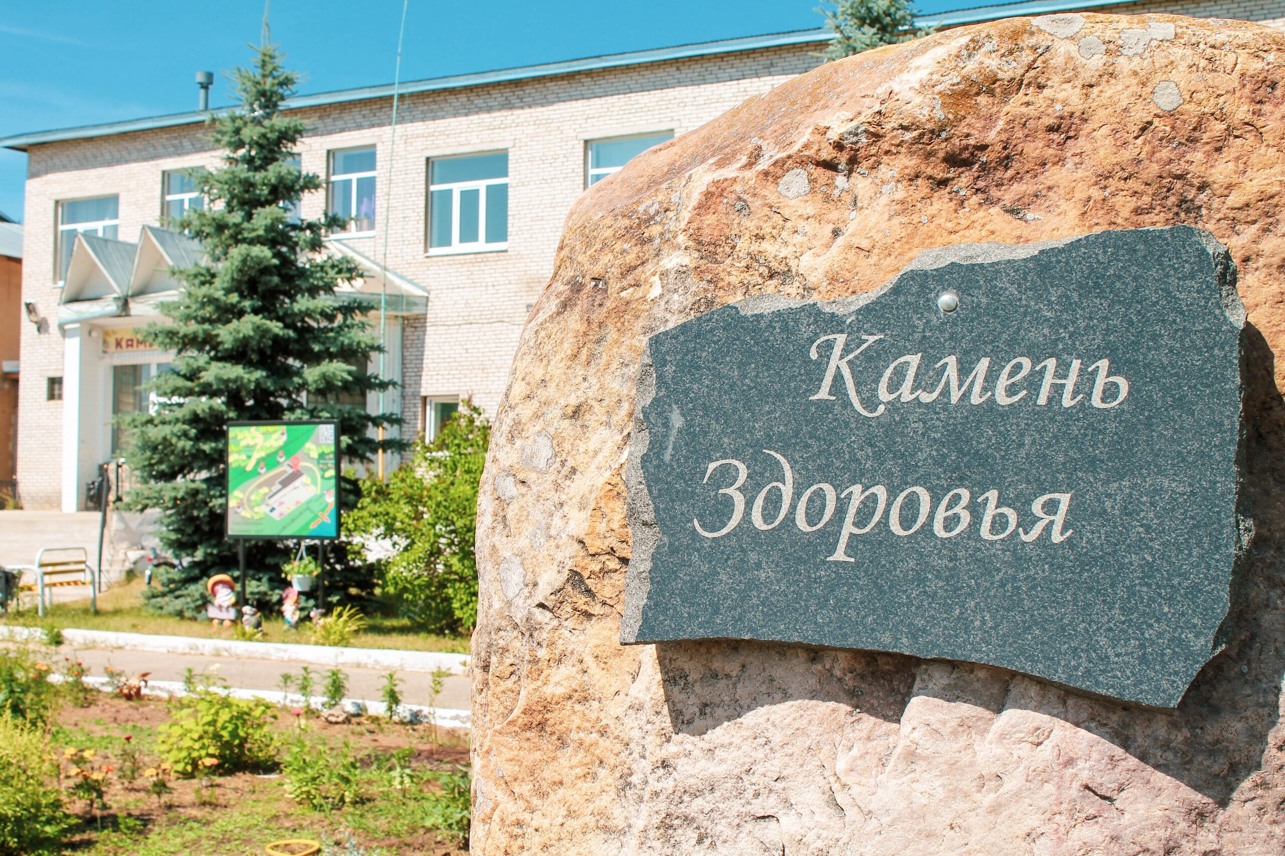 Фото отеля 4