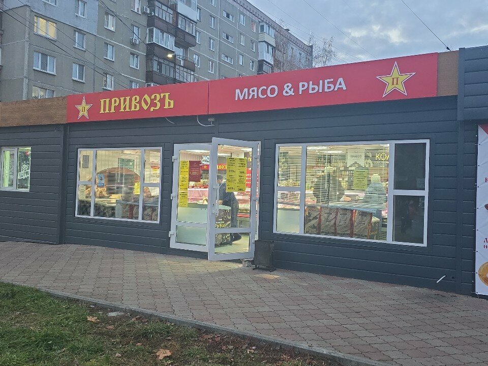 Ет, шұжық дүкені Привозъ, Нижний Новгород, фото