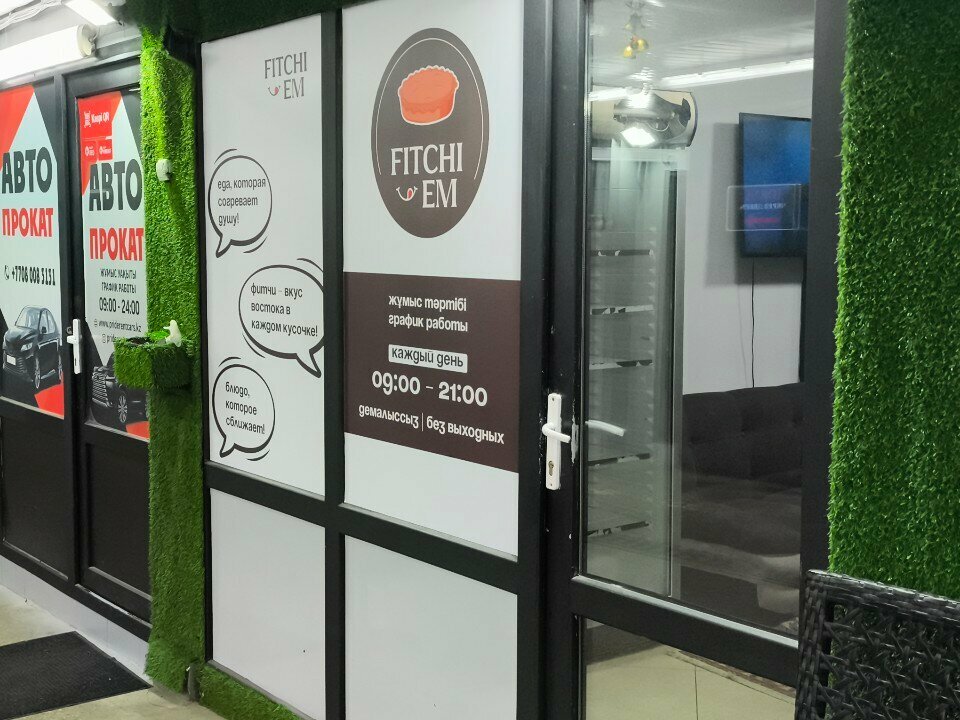 Fast food Fitchi Em, Almaty, photo