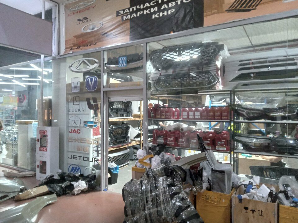 Auto parts and auto goods store Semser Group, Almaty, photo