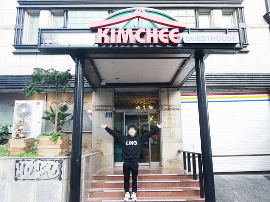 Фото Kimchee Haeundae Guesthouse