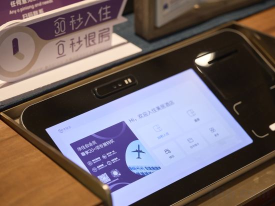 Фото Mercure Hangzhou West Lake Fengqi Road