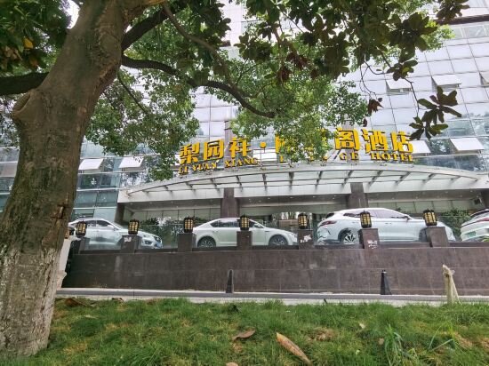 Hotel Liyuanxiang Liyage Hotel, Chengdu, photo