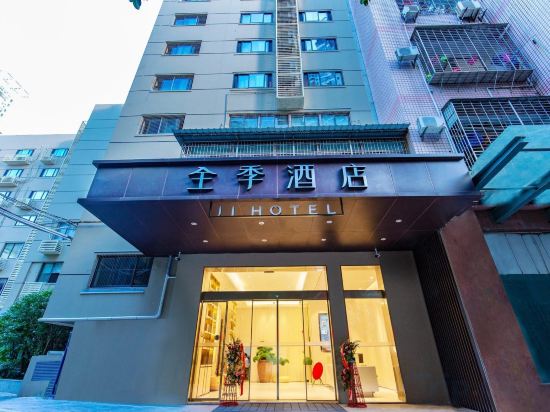 Фото JI Hotel Xiamen Zhongshan Road Bank Center