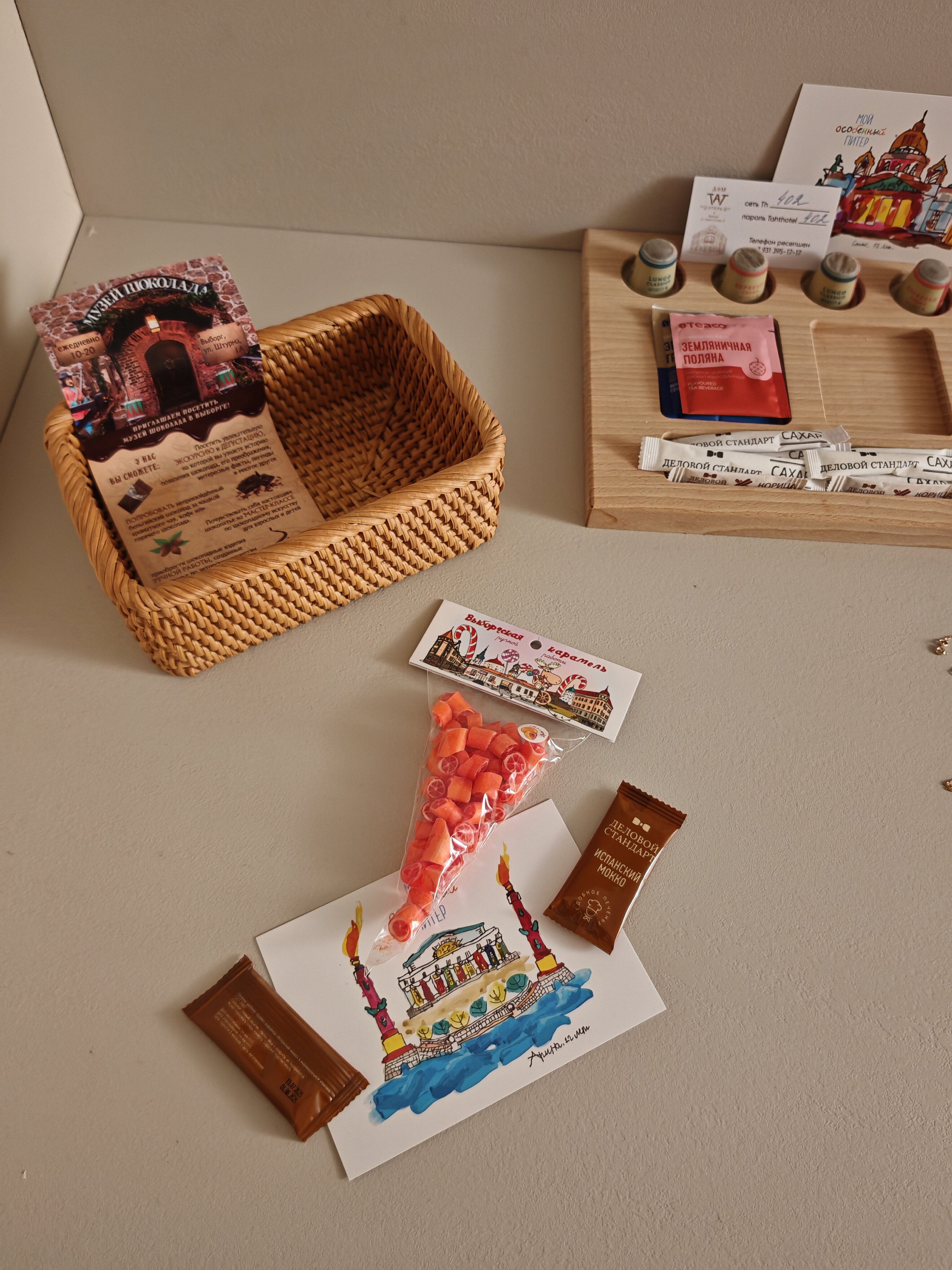 Фото Дом ТАТ