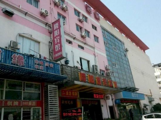 Фото Longyang Business Hotel