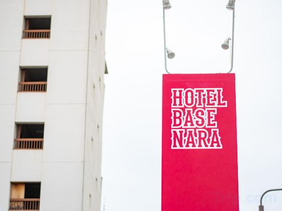 Фото Hotel Base Nara Hostel