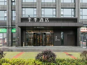 Ji Hotel (Building 4, Nancheng Jin Tower, Yingbin Road), hotel