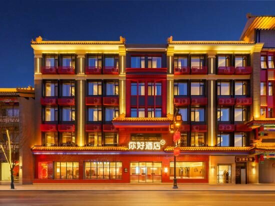 Hotel Hello Hotel （Shenyang Zhongjie Forbidden City Branch）, Shenyang, photo