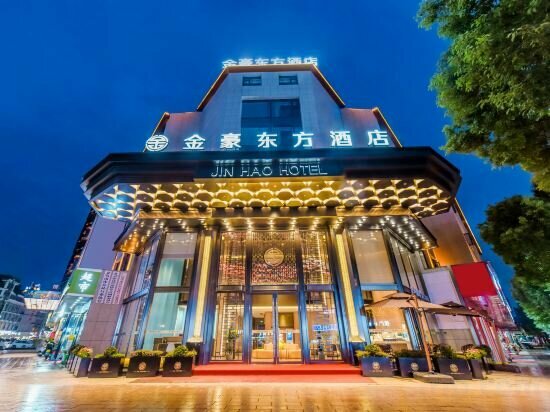 Hotel Jinhao Oriental Hotel, Yiwu, photo