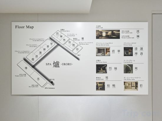 Фото Villa Fontaine Grand Osaka Umeda