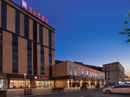 Фото Ibis Nanjing South Railway Station North Square Hotel