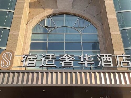 Sushi Luxury Hotel Shanghai Riyueguang Dapuqiao Subway Station Branch