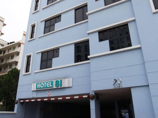 Фото Hotel 81 Geylang