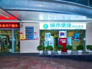 Гостиница City Comfort Inn Chongqing Yangjiaping Walking Street Light Rail Station