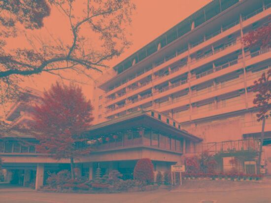 Фото Fushioukaku