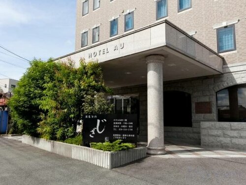 Гостиница Station Hotel Au в Цу