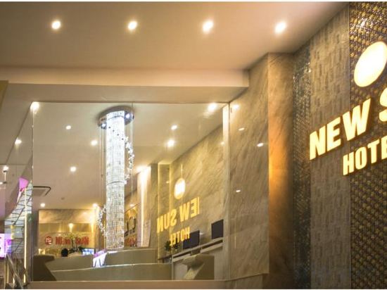 Фото New Sun Hotel