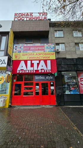 Гостиница Altai в Алматы