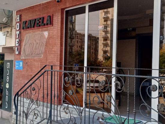 Фото Кавэла