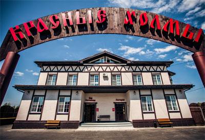 Фото Красные холмы