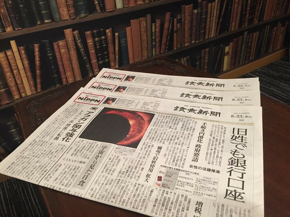 Фото Shizuoka Town Hotel