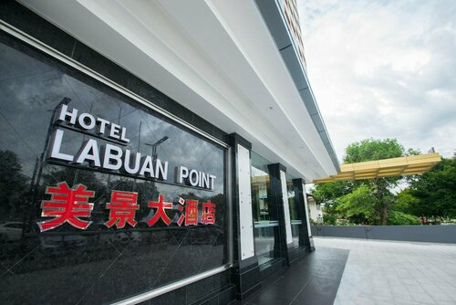 Внешний вид отеля Hotel Labuan Point в Бандар-Виктории, фото 2