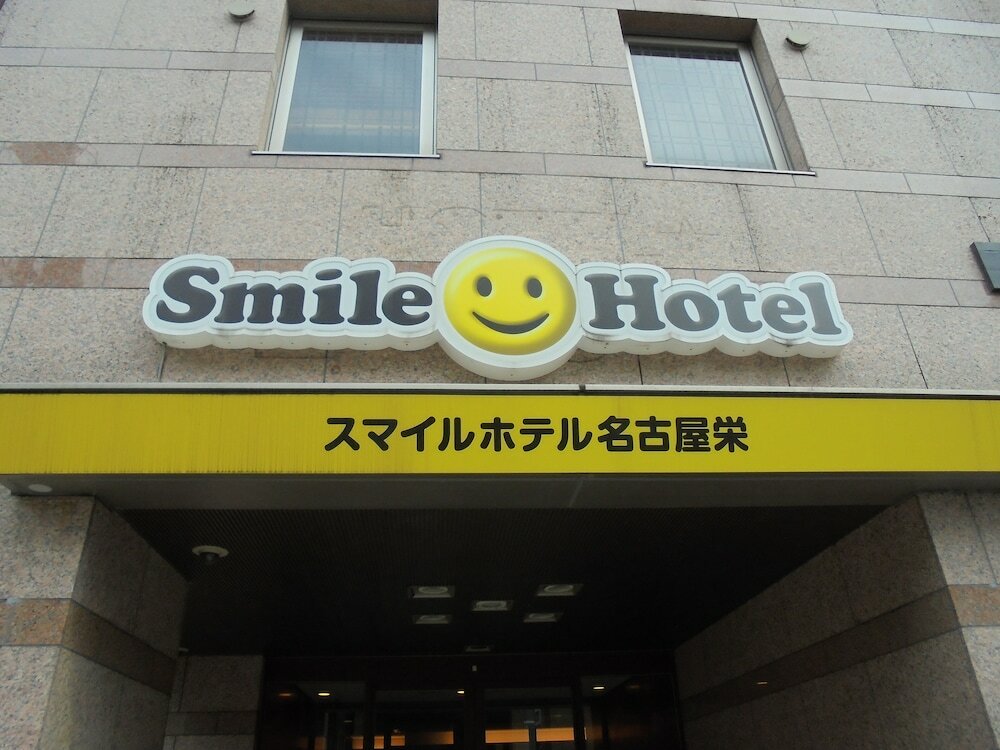 Фото Smile Hotel Nagoya Sakae